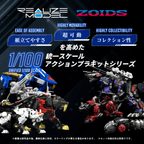 RMZ-006 SABER TIGER SCHWARZ SPECIAL