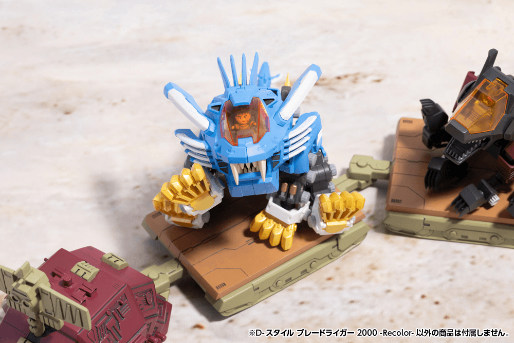 D-STYLE BLADE LIGER 2000 -Recolor-