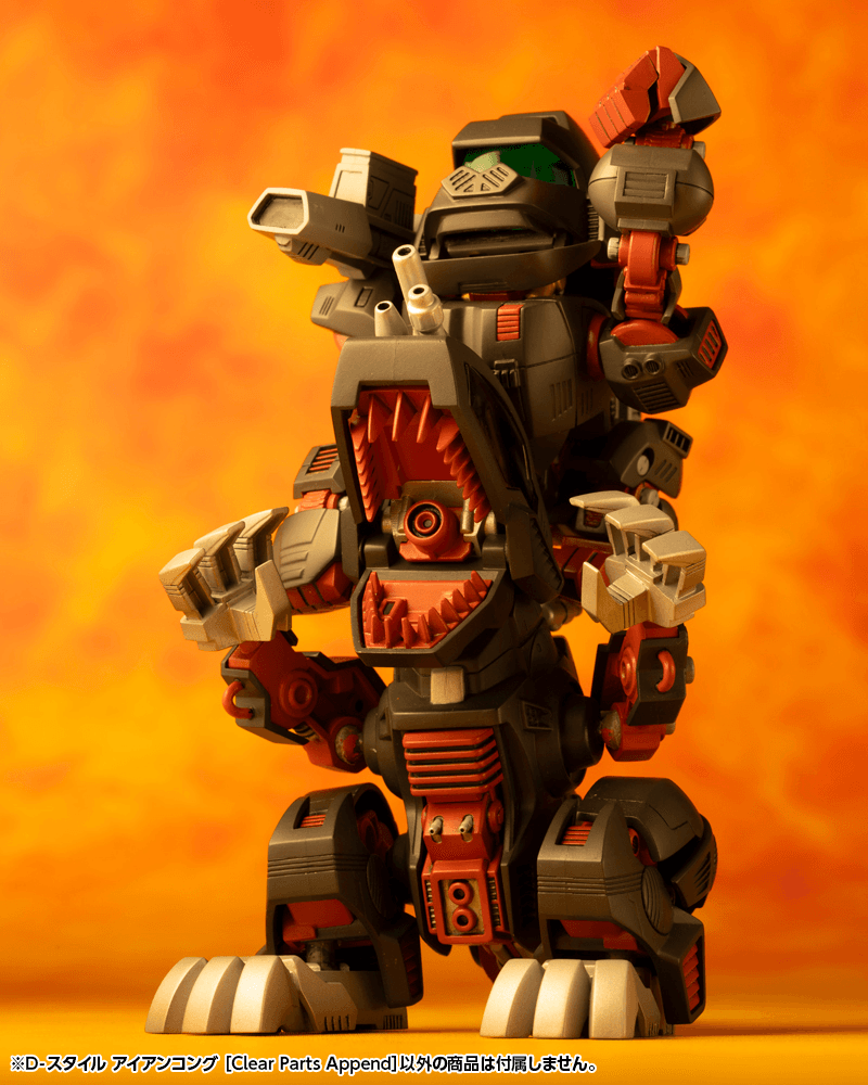 D-STYLE IRON KONG [Clear Parts Append]