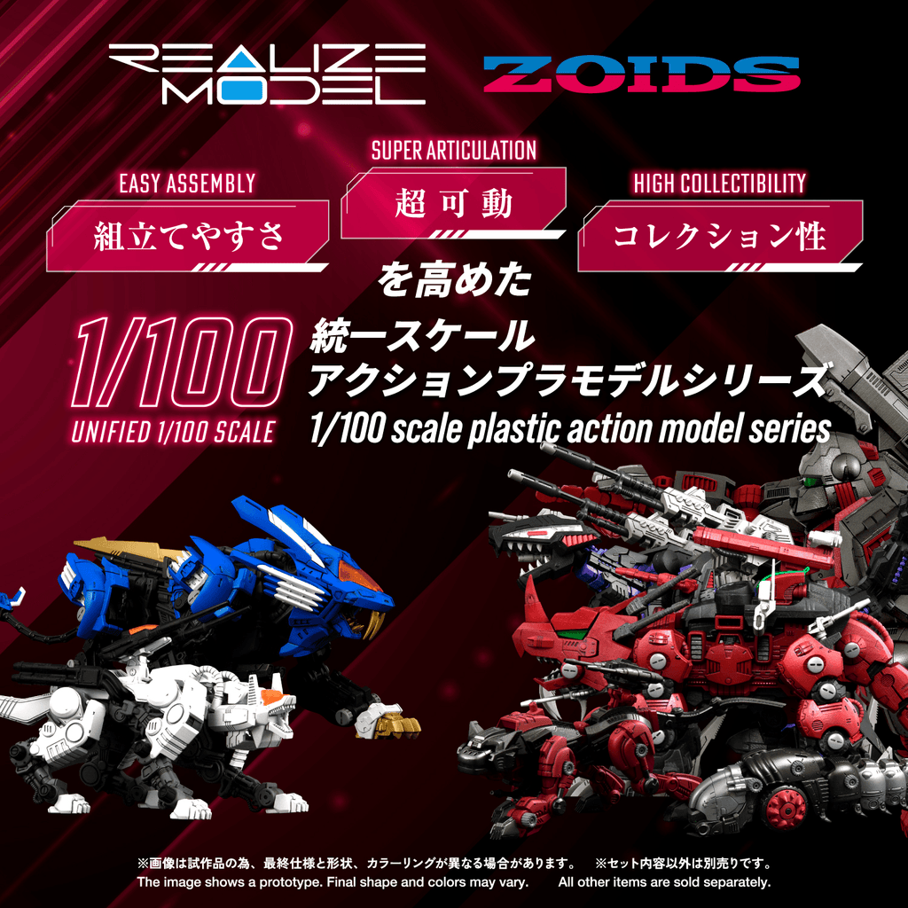 RMZ-014 RED HORN GUYLOS COLOR