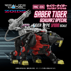 RMZ-006 SABER TIGER SCHWARZ SPECIAL