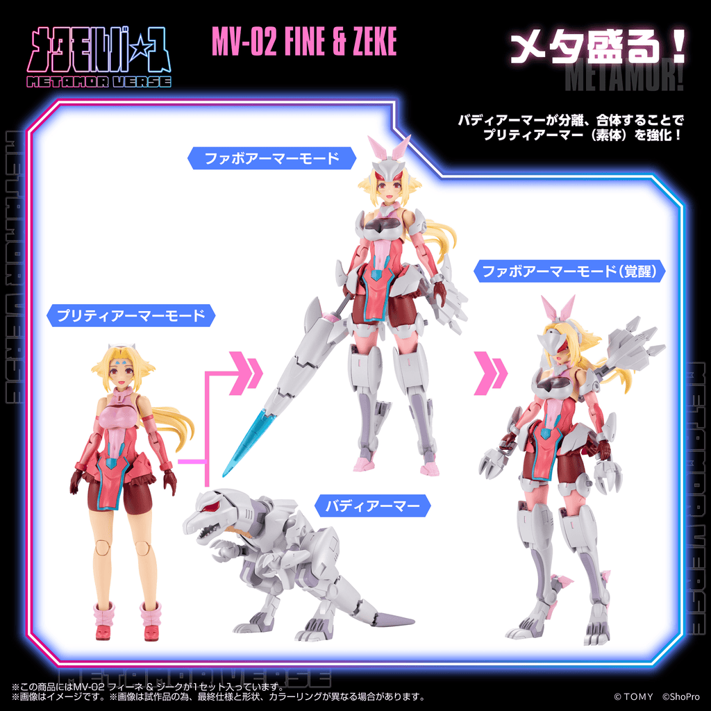 MV-02 FINE & ZEKE