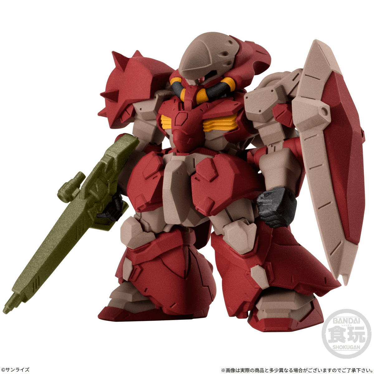 FW Gundam Converge #31