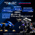 RMZ-001 Blade Liger