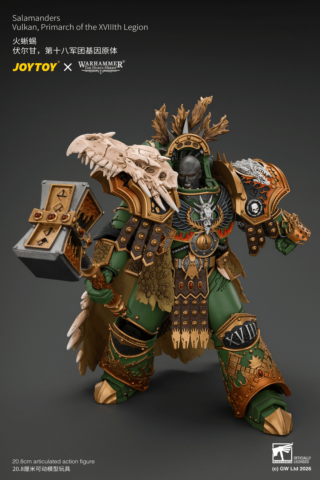 JOYTOY Warhammer The Horus Heresy – Salamanders Vulkan, Primarch of the XVIIIth Legion 1/18