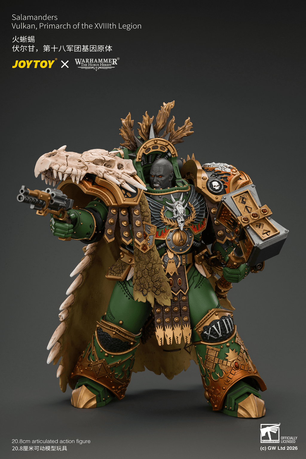 JOYTOY Warhammer The Horus Heresy – Salamanders Vulkan, Primarch of the XVIIIth Legion 1/18