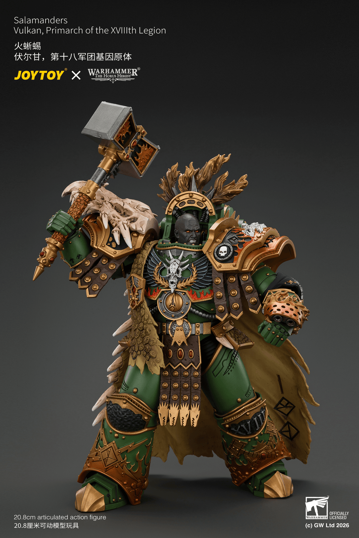 JOYTOY Warhammer The Horus Heresy – Salamanders Vulkan, Primarch of the XVIIIth Legion 1/18