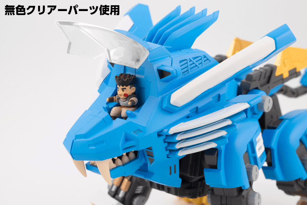 D-STYLE BLADE LIGER 2000 -Recolor-