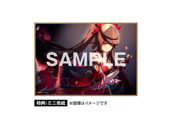 honkai star rail sparkle