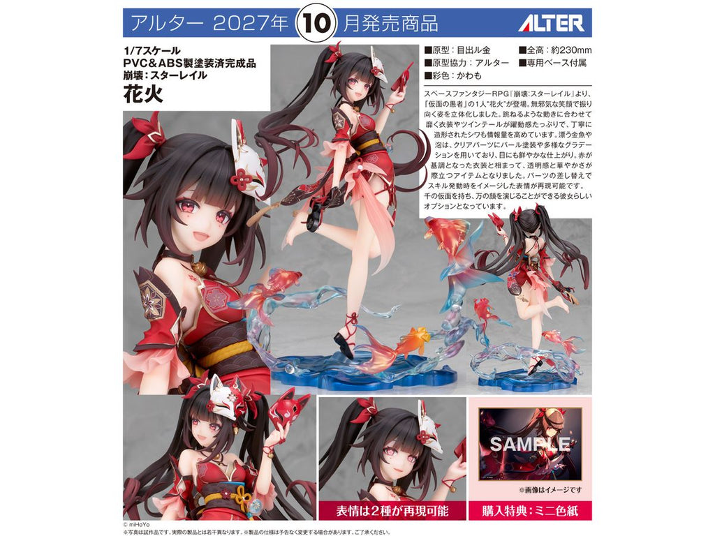 honkai star rail sparkle