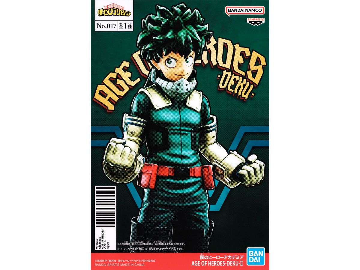 My Hero Academia Age Of Heroes Deku