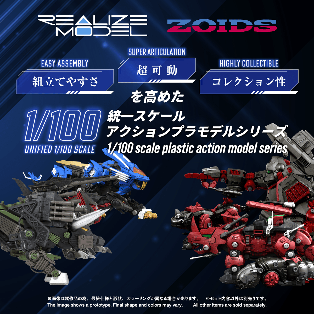 RMZ-027 DIBISON THOMA SPECIAL