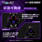 RMZ-002 Geno Saurer