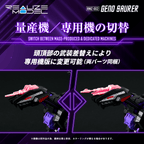 RMZ-002 Geno Saurer