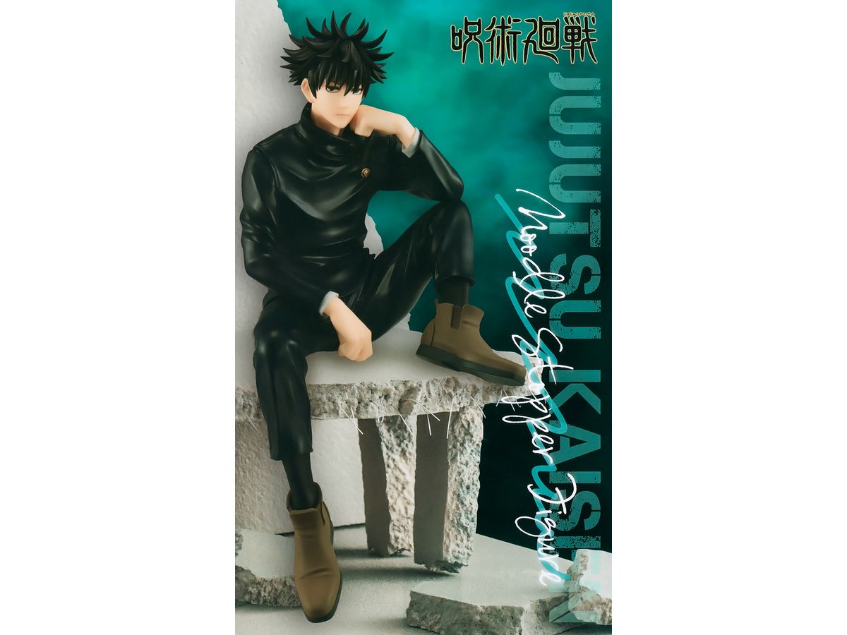 Jujutsu Kaisen Noodle Stopper Figure Megumi Fushiguro
