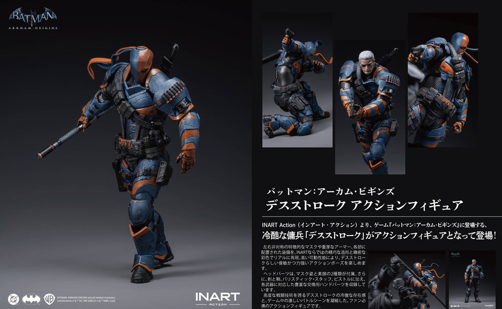 INART Action Batman: Arkham Origins: Deathstroke Action Figure