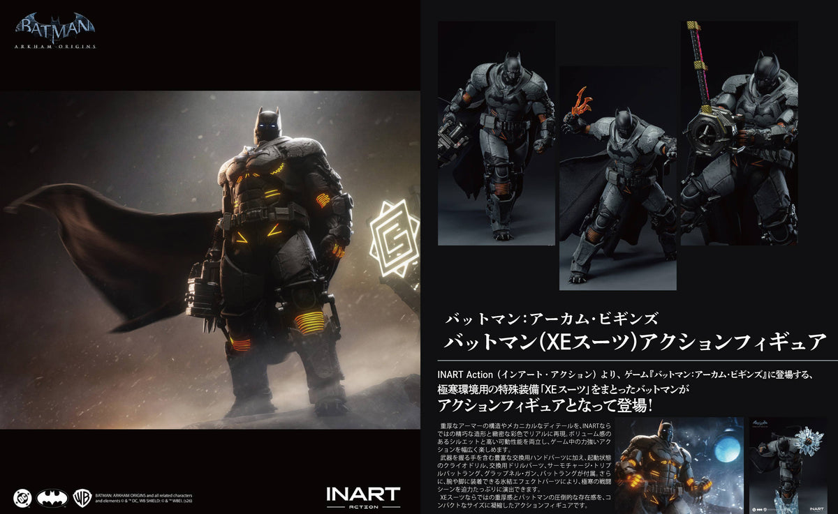 INART Action Batman: Arkham Origins: Batman (XE Suit) Action Figure