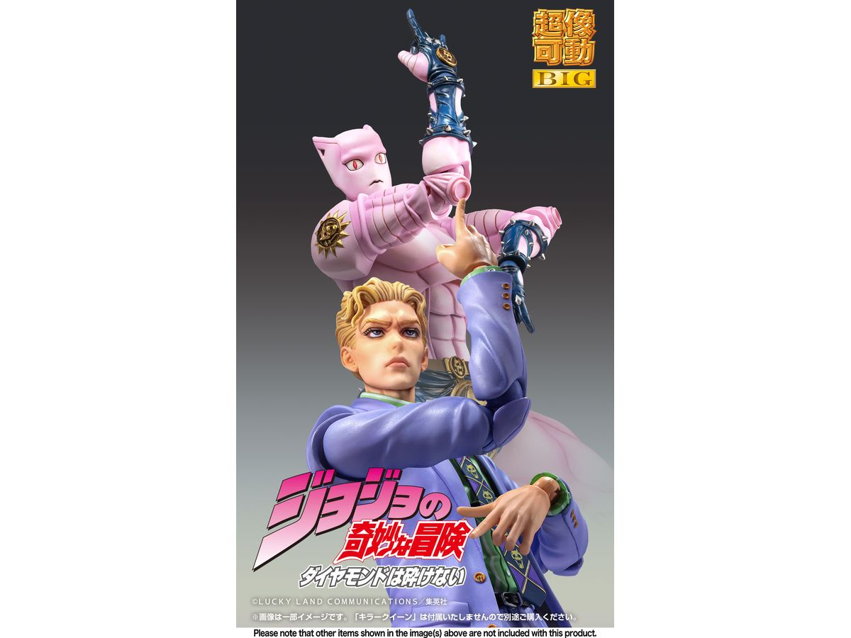 Super Action Statue BIG Yoshikage Kira (JoJo's Bizarre Adventure Part 4)
