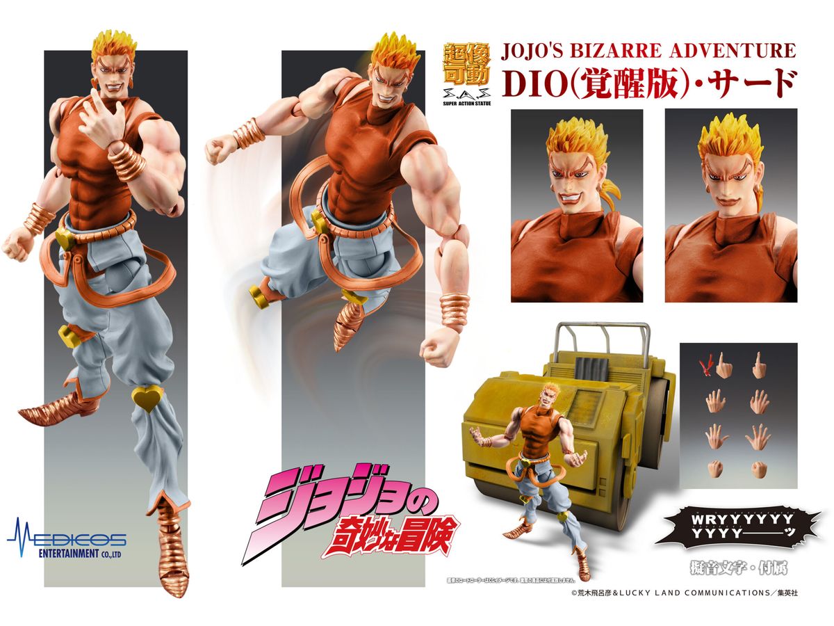 Super Action Statue Dio (Awakened Version) Third (JoJo's Bizarre Adventure Part 3)