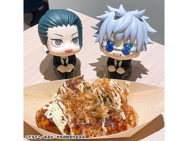 Look Up Jujutsu Kaisen Suguru Geto Suit ver.