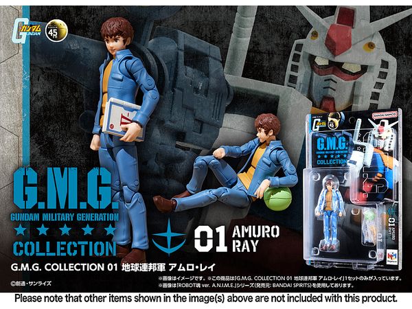 G.M.G. COLLECTION 01 Mobile Suit Gundam Earth Federation Forces Amuro Ray (Reissue)