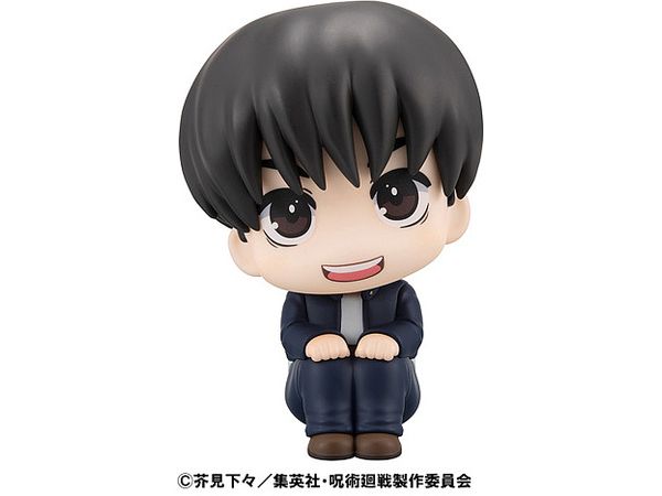Look Up Jujutsu Kaisen Yu Haibara
