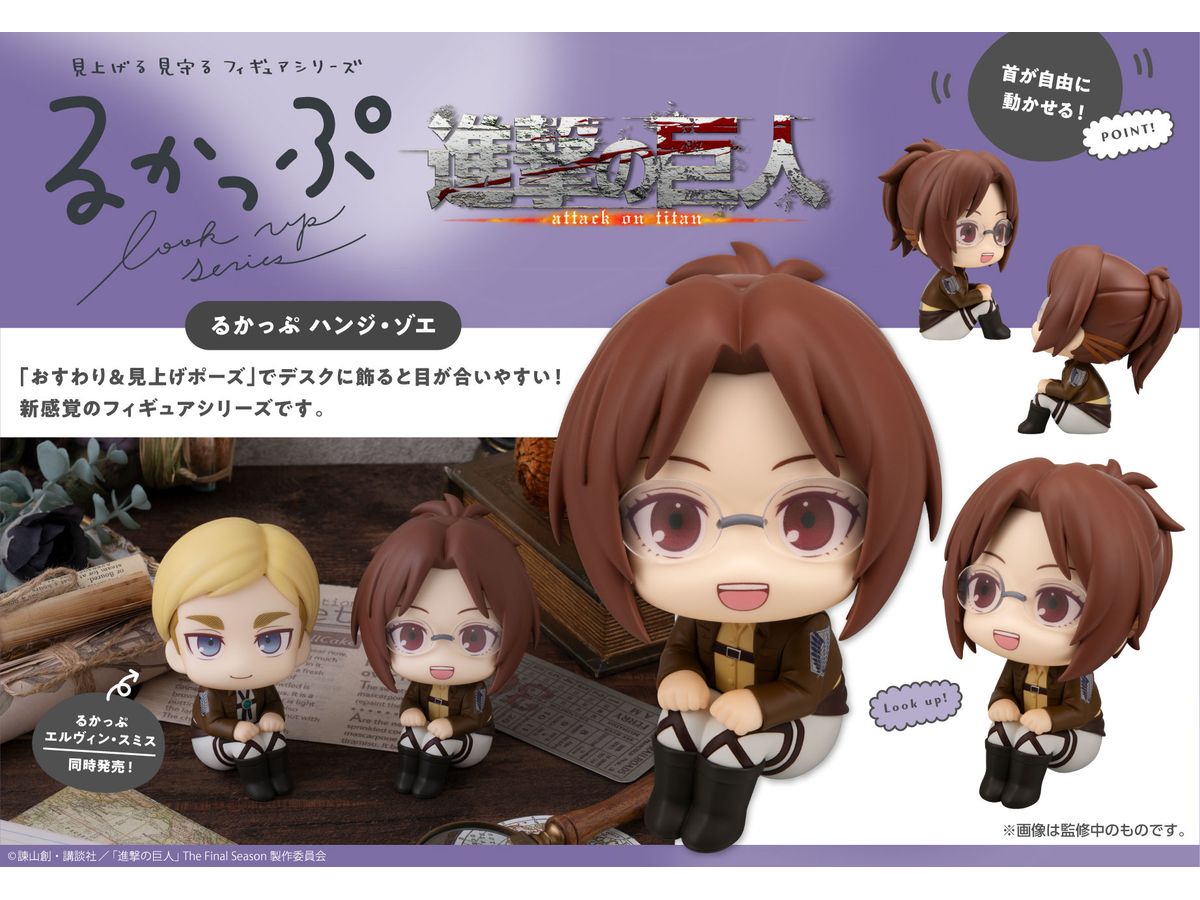 Look Up Attack on Titan Hange Zoe