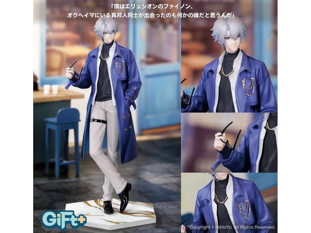 Honkai: Star Rail: Gift+ Phainon: Express Travel Notes Ver.