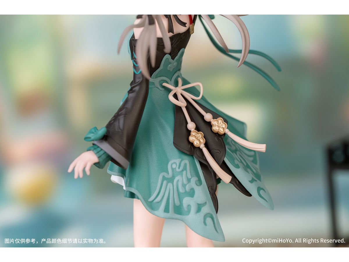 Gift+ Honkai: Star Rail: Qingque