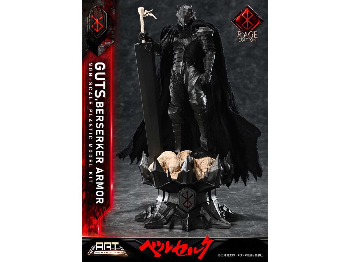 Build Art Masterline Berserk Guts Berserker Armor Rage Plastic Model Kit product image 4