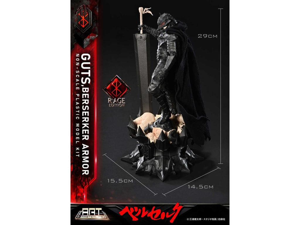 Build Art Masterline Berserk Guts Berserker Armor Rage Plastic Model Kit product image 3