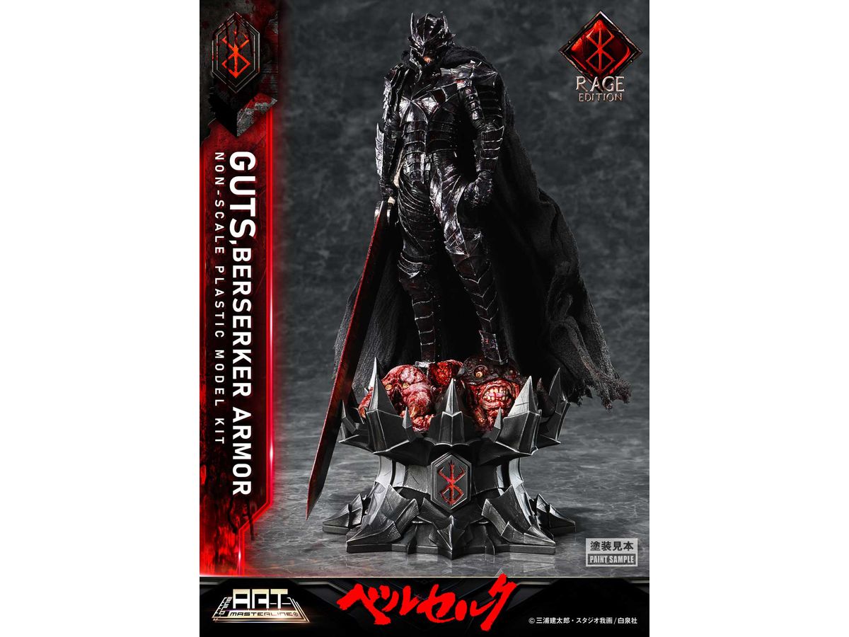 Build Art Masterline Berserk Guts Berserker Armor Rage Plastic Model Kit product image 14