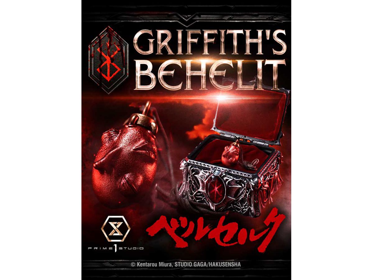 Life Scale Masterline Berserk Griffith's Behelit product image 4