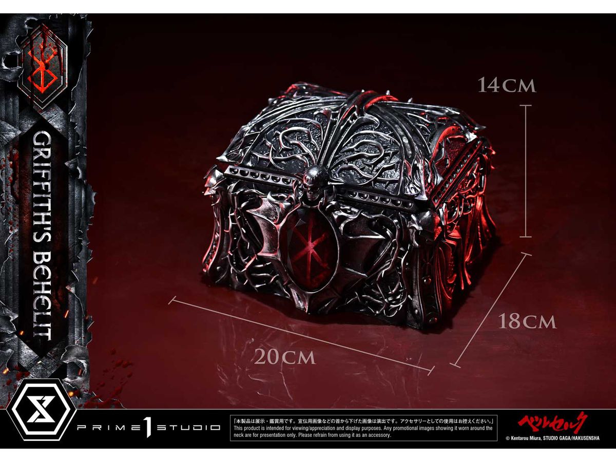 Life Scale Masterline Berserk Griffith's Behelit product image 5