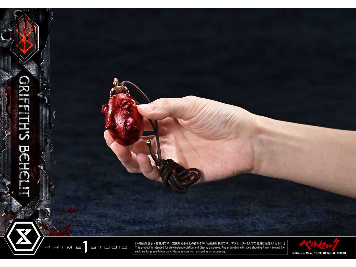 Life Scale Masterline Berserk Griffith's Behelit product image 3