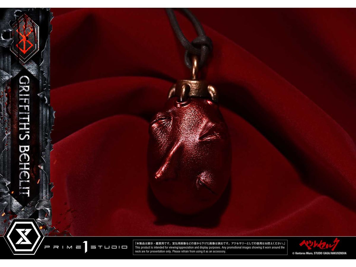 Life Scale Masterline Berserk Griffith's Behelit product image 2