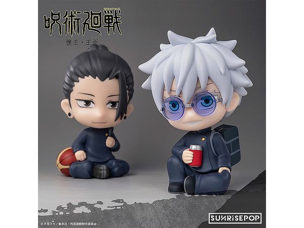 Jujutsu Kaisen Figure Sit Geto (Hidden Inventory / Premature Death)