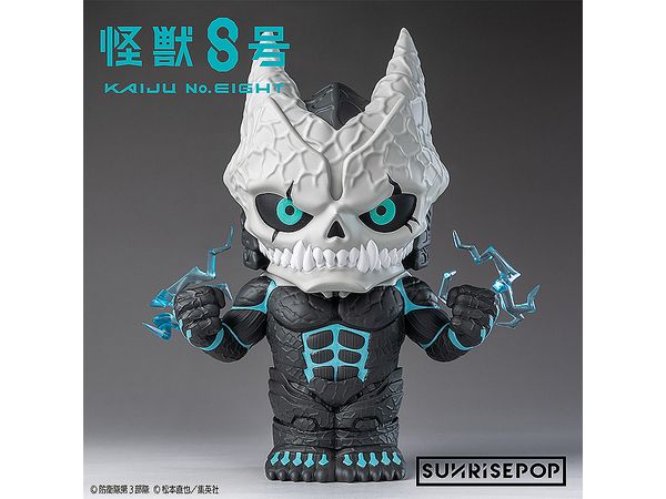 Kaiju No. 8 Figure Bank No. 8