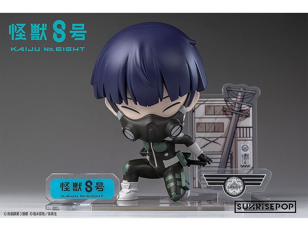 Kaiju No. 8 Figure Sit Soshiro