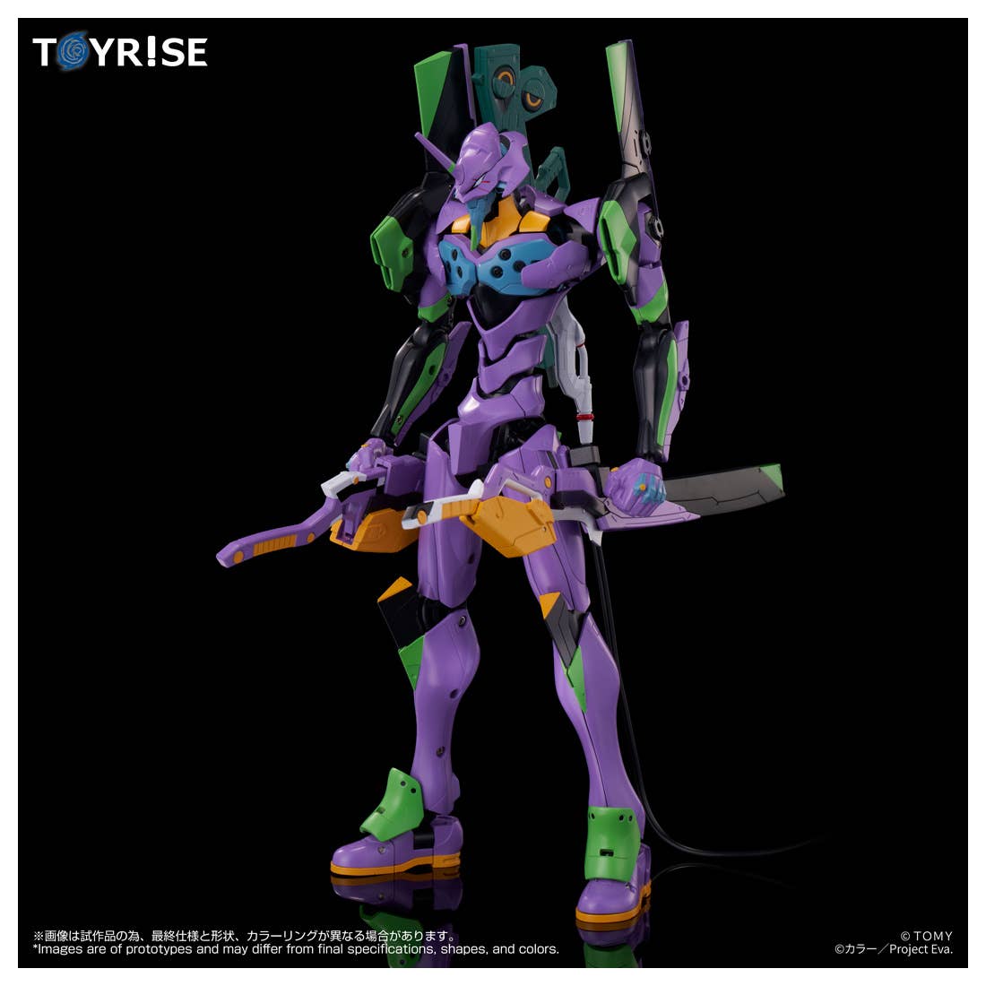Toyr!se Evangelion Unit-01