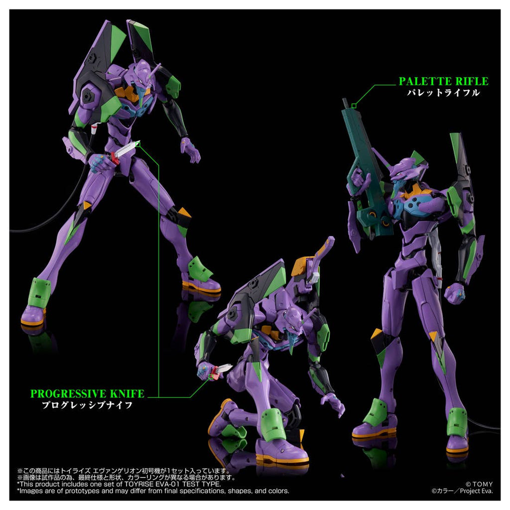 Toyr!se Evangelion Unit-01