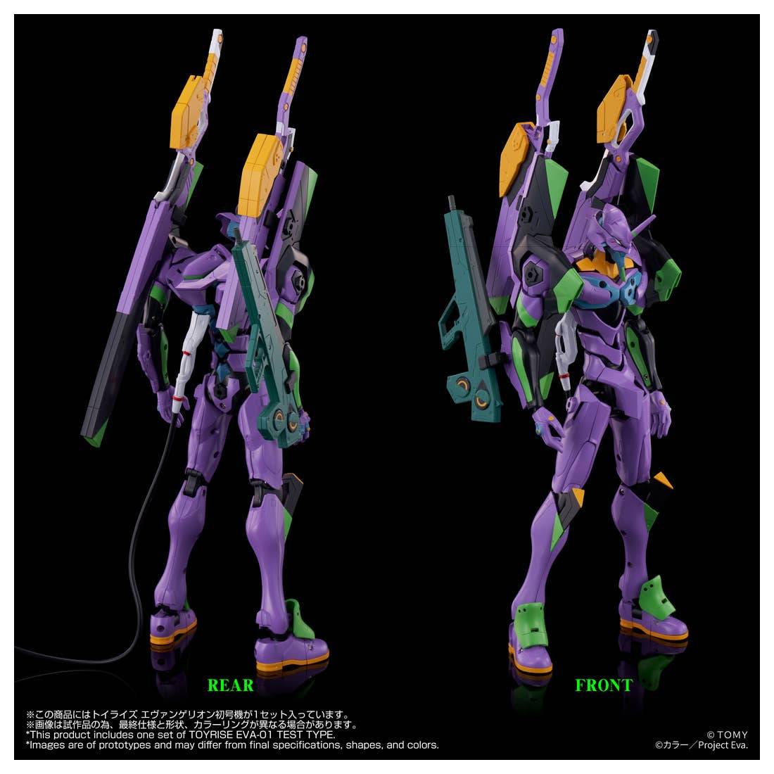 Toyr!se Evangelion Unit-01