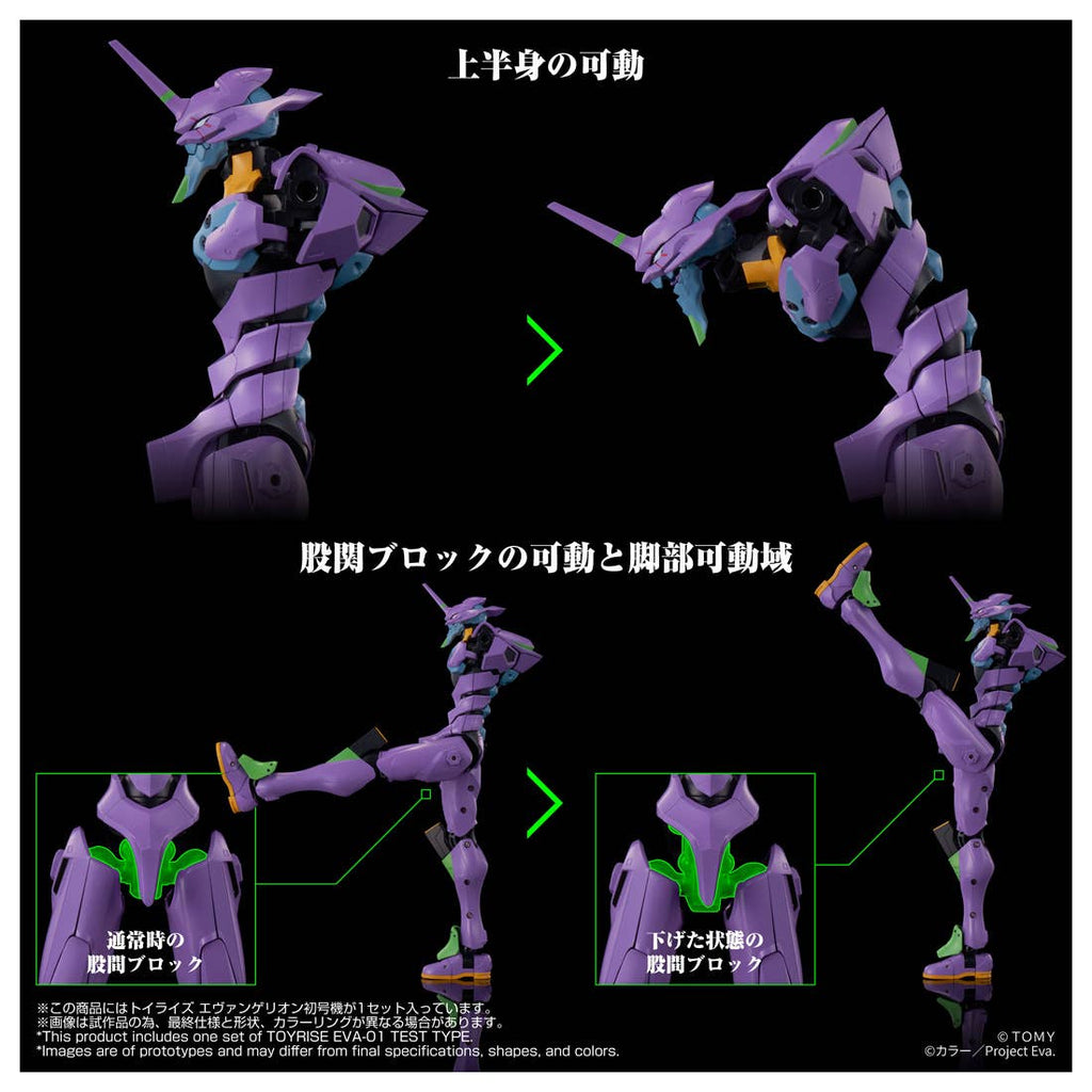 Toyr!se Evangelion Unit-01