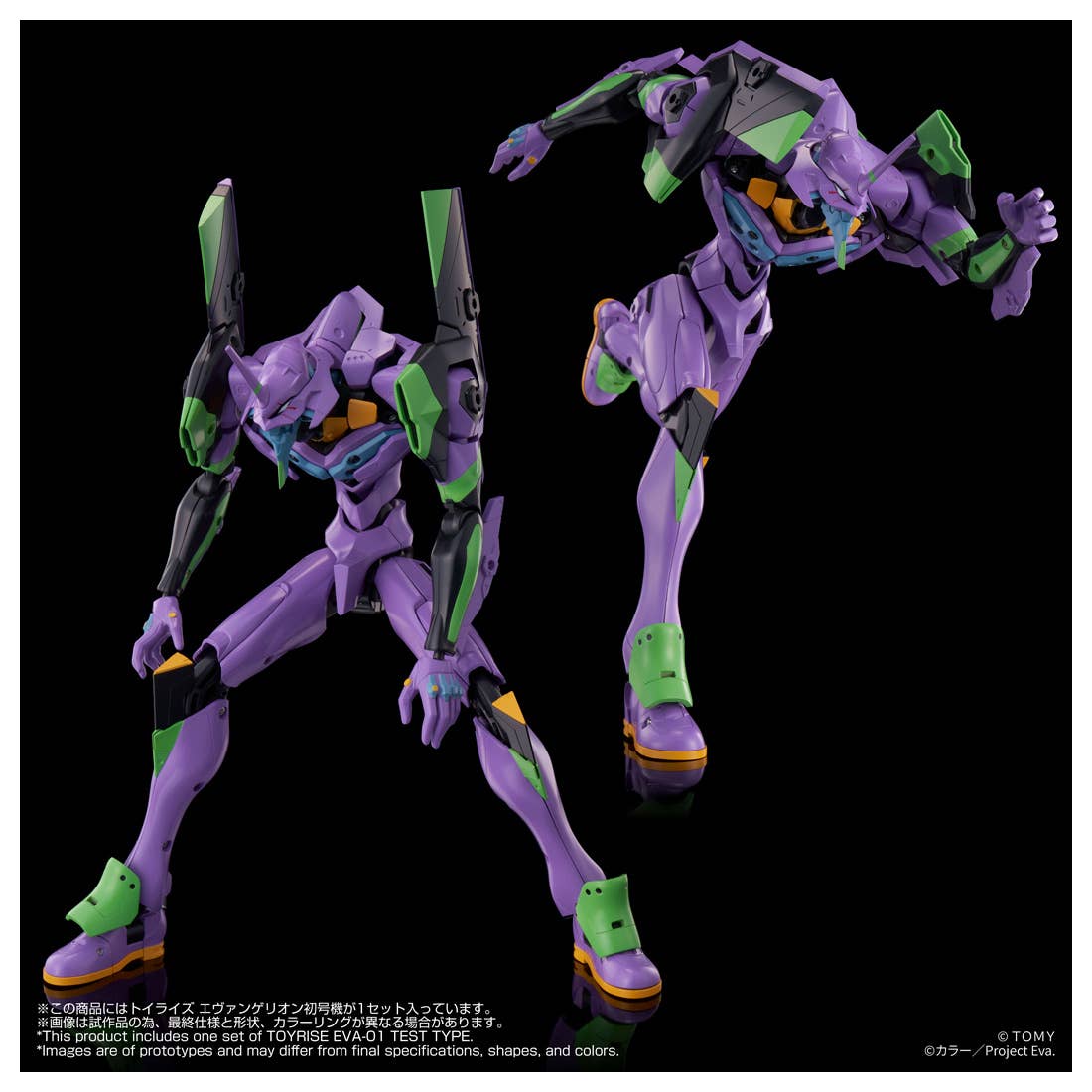 Toyr!se Evangelion Unit-01